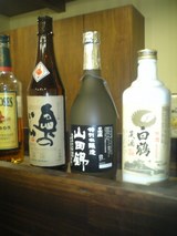 節分3