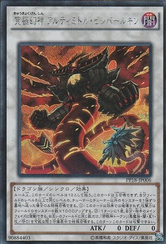 17年03月 三十路だけど遊戯王