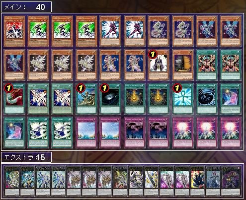初心に帰る デッキ構築のはなし 三十路だけど遊戯王
