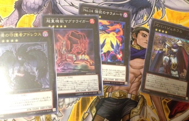 ファンデッキ 沈黙剛鬼のはずが 超量剛鬼 三十路だけど遊戯王 ファンデッキ 沈黙剛鬼のはずが 超量剛鬼 三十路だけど遊戯王