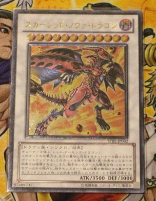 レリーフレア アルティメットレア 愛好家の話 時期でみる イラストのレリーフ加工 三十路だけど遊戯王 レリーフレア アルティメットレア 愛好家の話 時期でみる イラストのレリーフ加工 三十路だけど遊戯王