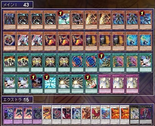 D Heroデッキ 魔装 イニシャル D 三十路だけど遊戯王 D Heroデッキ 魔装 イニシャル D 三十路だけど遊戯王