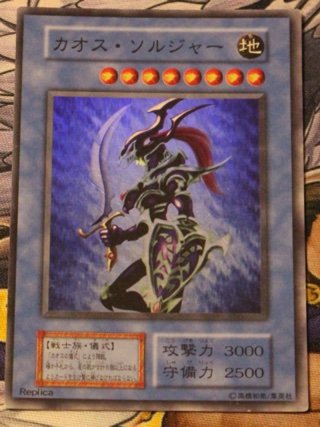 レリーフレア アルティメットレア 愛好家の話 時期でみる イラストのレリーフ加工 三十路だけど遊戯王 レリーフレア アルティメットレア 愛好家の話 時期でみる イラストのレリーフ加工 三十路だけど遊戯王