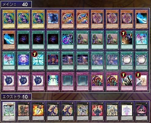 幻想の見習い魔導師とファンデッキ 師弟愛専用 三十路だけど遊戯王 幻想の見習い魔導師とファンデッキ 師弟愛専用 三十路だけど遊戯王