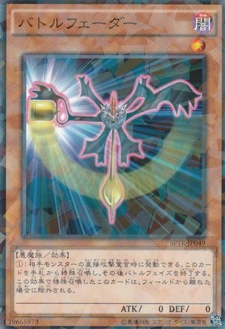 遊戯王レベル1デッキ 遊戯王のレベル1ってとっても魅力的