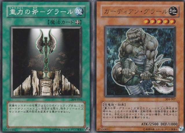1週ぶりの更新と まったりデュエルリンクス 三十路だけど遊戯王 1週ぶりの更新と まったりデュエルリンクス 三十路だけど遊戯王
