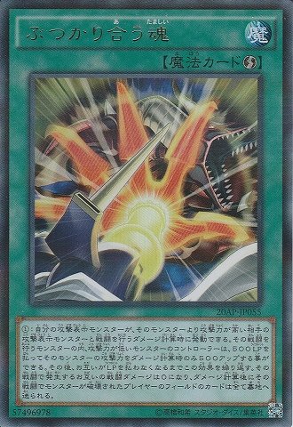 ファンデッキ 油断したら痛い目見るぜ 盗賊王バクラ風デッキ 三十路だけど遊戯王