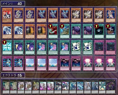 極 35 ﾘｸｴｽﾄ記事 沈黙テラナイトのデッキレシピを考え直す 三十路だけど遊戯王