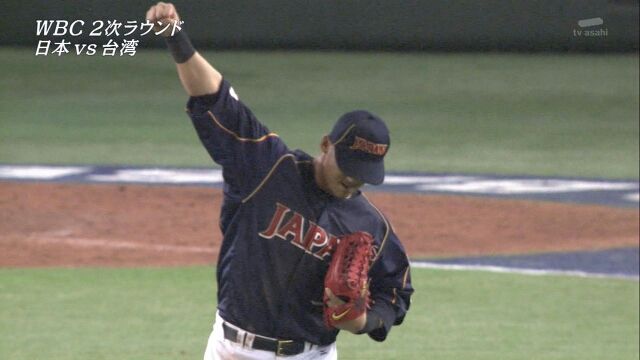 中田翔のガッツポーズwwwwwwwwww べえ速 中田翔のガッツポーズwwwwwwwwww べえ速
