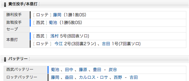 140503-0002