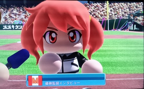 パワプロ 彼女 デート パワプロ 彼女 デート