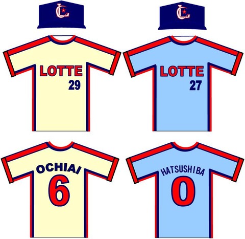 1973-199120LOTTE20Orions