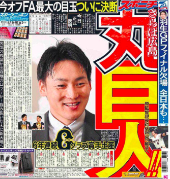 スクリーンショット 2019-01-14 10.08.03
