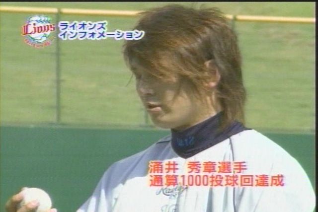 若い頃の涌井秀章www 鴎速 ロッテなんj社畜ch 若い頃の涌井秀章www 鴎速 ロッテなんj社畜ch