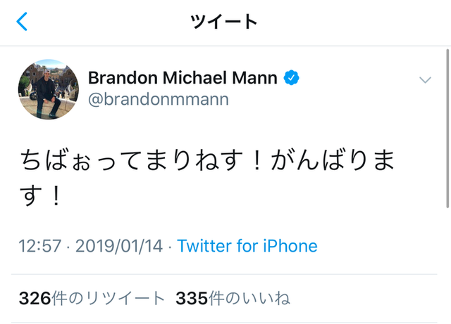 スクリーンショット 2019-01-15 8.15.45