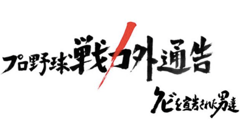 スクリーンショット 2018-06-22 23.44.32