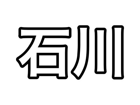 noname