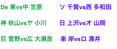 スクリーンショット 2018-12-05 17.30.04