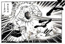 野球漫画 なぜか誤審シーンが全く無い 鴎速 ロッテなんj社畜ch