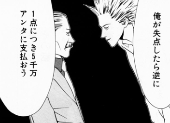 スクリーンショット 2019-01-08 0.04.30