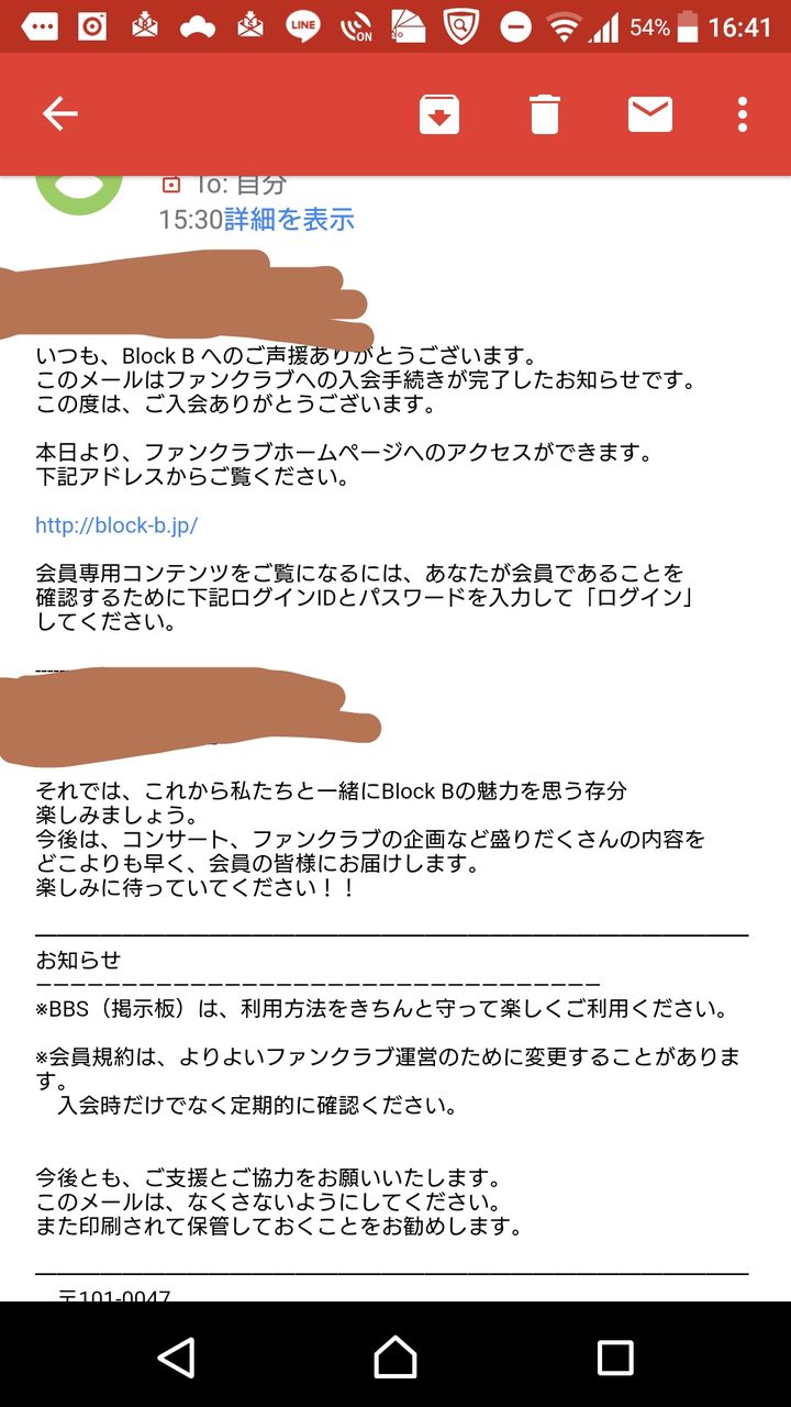 その他 好きなk Popについての自己満録 ブロビとbtsとygと その他 好きなk Popについての自己満録 ブロビとbtsとygと