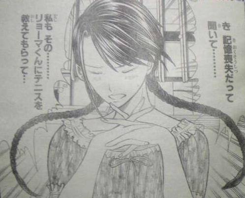 最後の敵は 神 中学生なのに 石本昌一 辻の石 最後の敵は 神 中学生なのに 石本昌一 辻の石