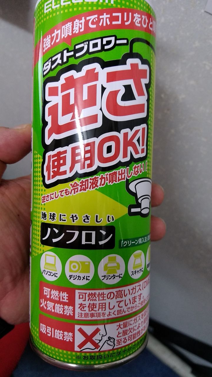 イメージ 2