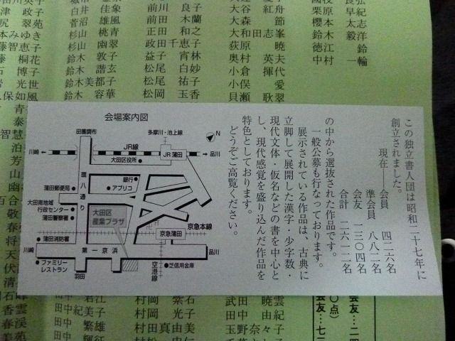 イメージ 2