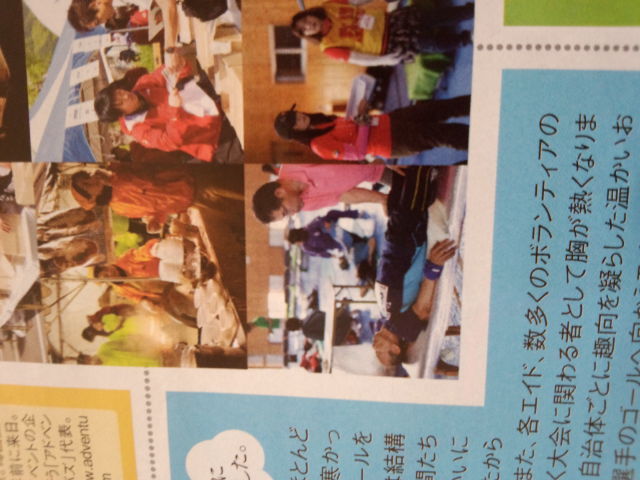 イメージ 2
