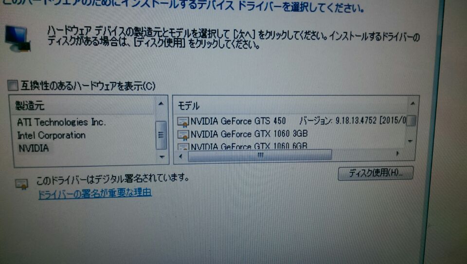 Geforce Geforce