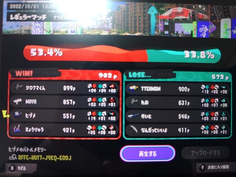 1001.13.25
