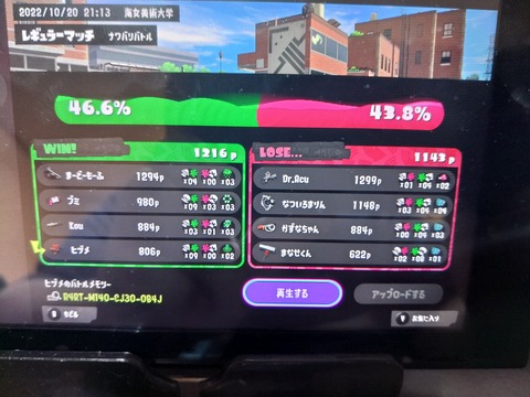 1020.21.13