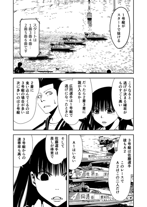 teru11_016
