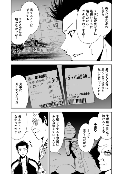 teru_003