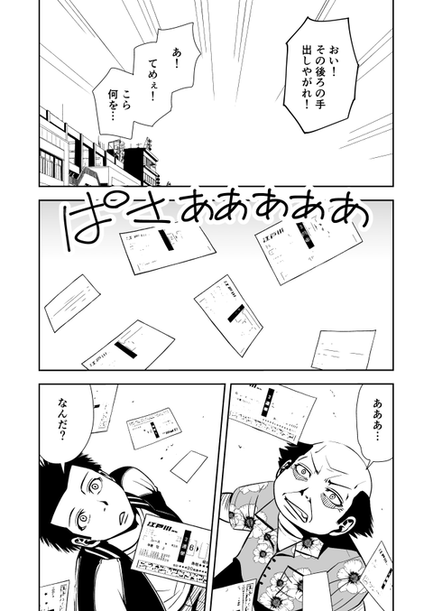 teru_008