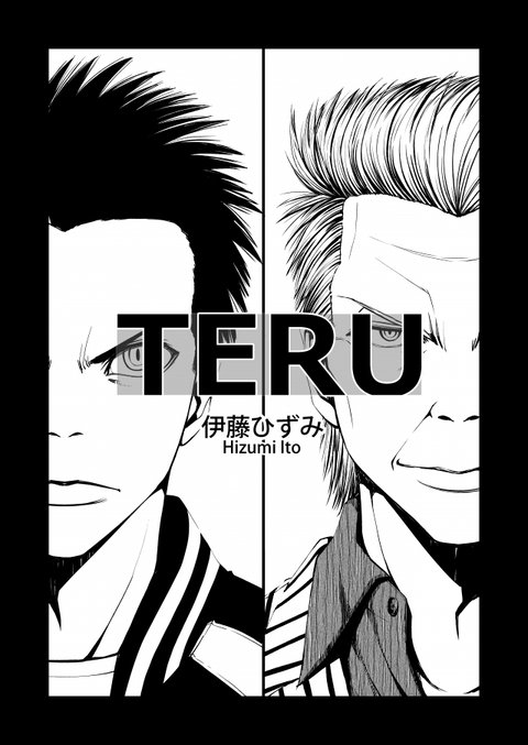 teru2_001-640x902
