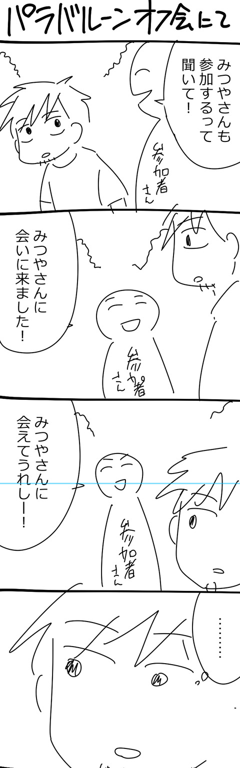p01-01
