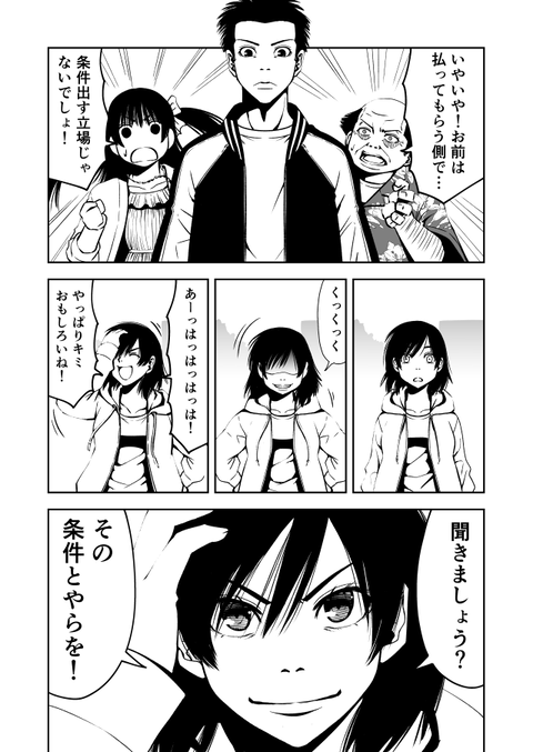 teru_010