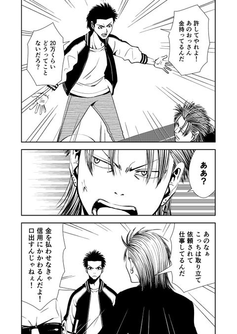 teru_014