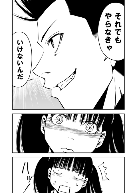 teru11_013