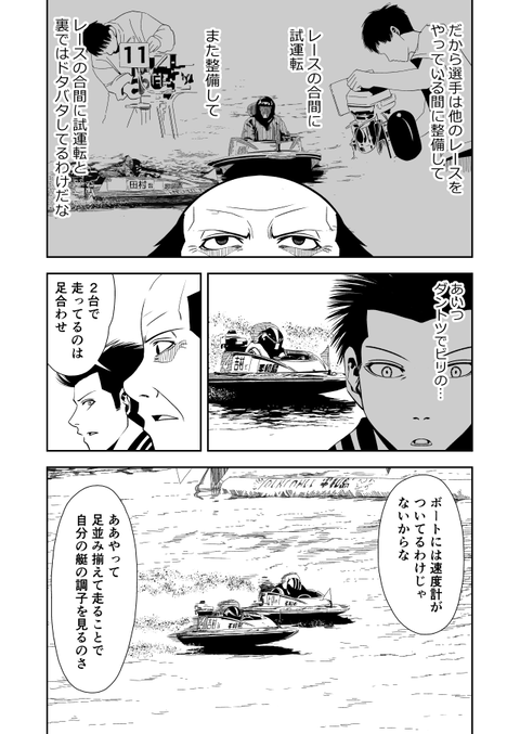 teru_012