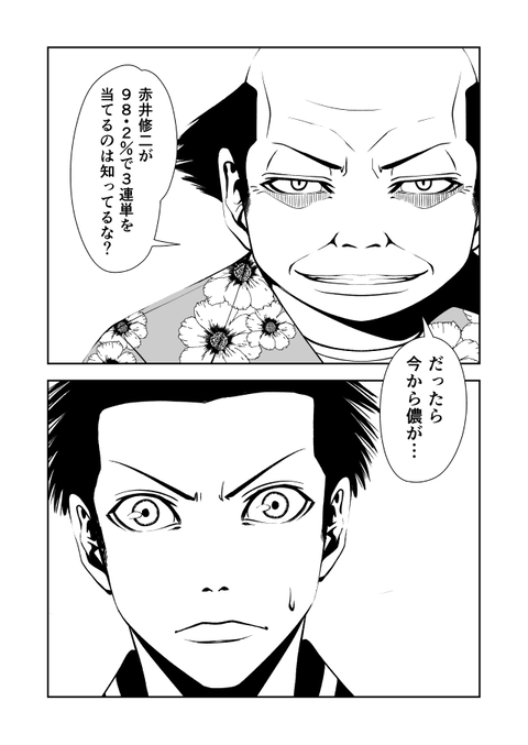 teru_001