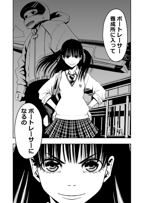 teru11_009