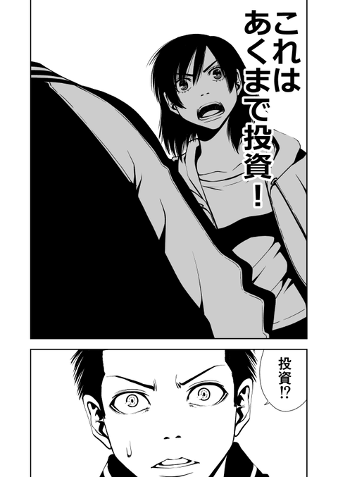 teru_006
