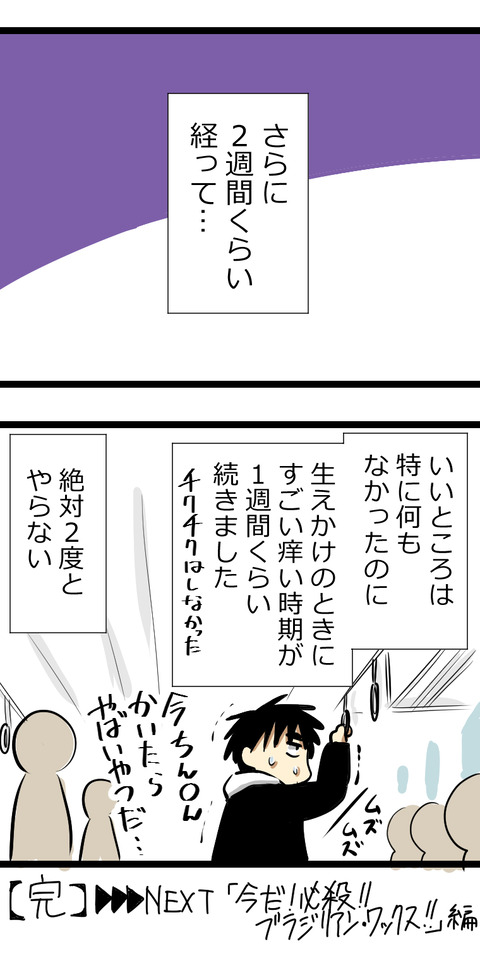 1-4