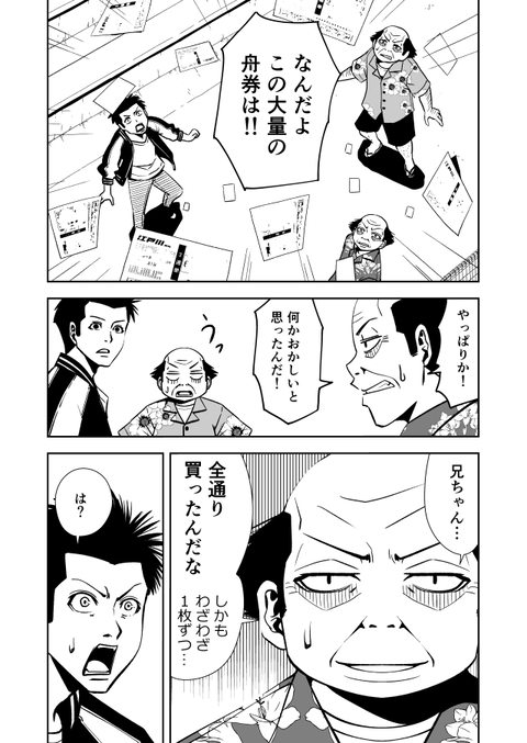 teru_009