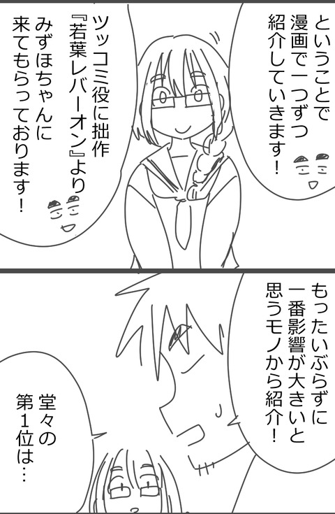 1-03