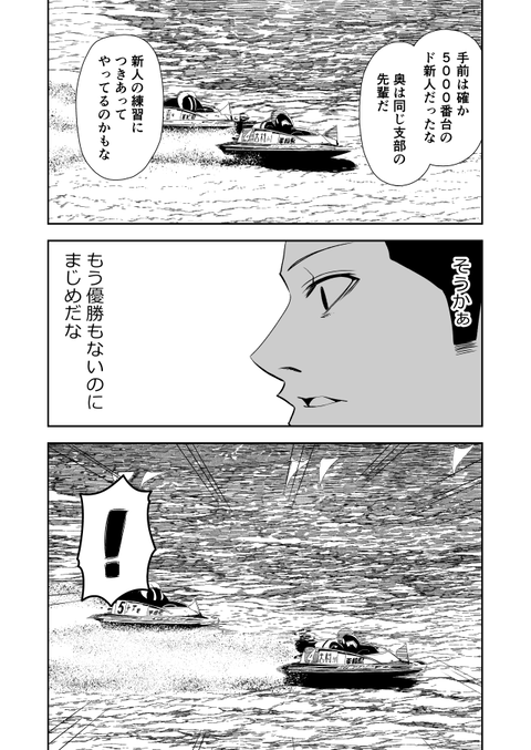 teru_013