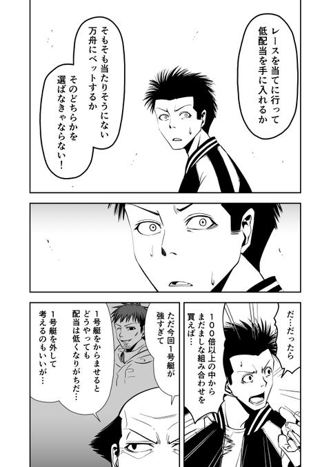 teru_008