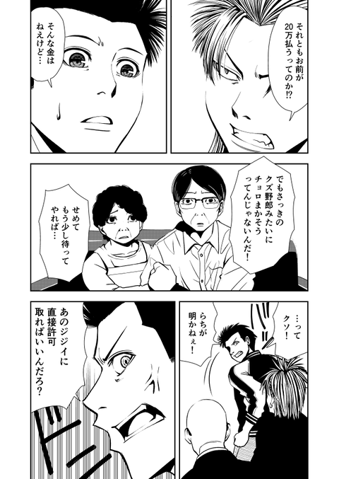 teru_015